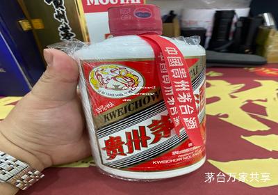 茅台代理条件及标准最新版是什么意思(茅台代理条件及标准最新版是什么意思啊) 茅台代理条件及标准最新版是什么意思(茅台代理条件及标准最新版是什么意思啊)