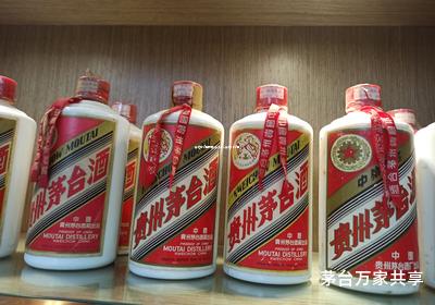 茅台代理权要多少钱,茅台 代理 茅台代理权要多少钱,茅台 代理