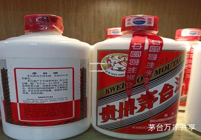 茅台万家共享门店电话多少(2021茅台万家共享的图片)