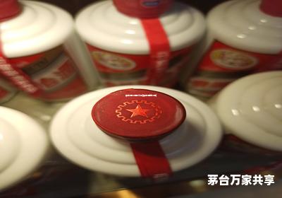 茅台酒代理怎么样(茅台酒的代理) 茅台酒代理怎么样(茅台酒的代理)