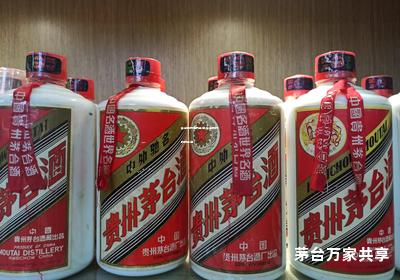 茅台防伪编码查询,茅台防伪 防伪查询