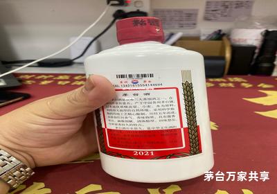 货到付款茅台酒是真的吗,货到付款53度茅台酒 货到付款茅台酒是真的吗,货到付款53度茅台酒