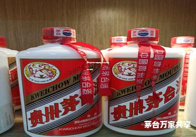 飞天茅台酒代理费用多少钱(飞天茅台代理权)