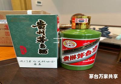 茅台酒防伪码查询系统,茅台酒16位防伪码查询
