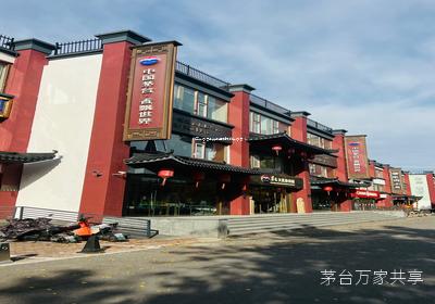 茅台酒拿货渠道在哪(仿茅台酒批发)