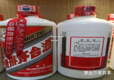 茅台鉴别真伪app可靠不(茅台真假鉴别软件可靠吗) 茅台鉴别真伪app可靠不(茅台真假鉴别软件可靠吗)