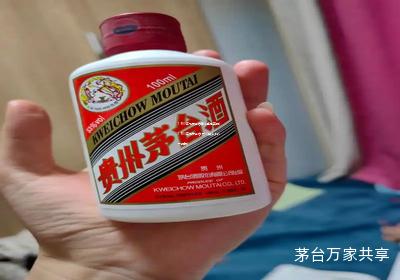 1983年飞天茅台怎么鉴别真伪(1983年飞天茅台酒53度多少钱一瓶啊) 1983年飞天茅台怎么鉴别真伪(1983年飞天茅台酒53度多少钱一瓶啊)