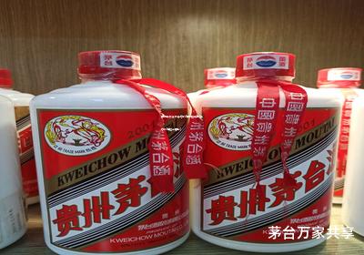 如何拿到贵州茅台代理权证书呢(茅台代理证书图片)