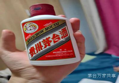 茅台去哪卖合适(茅台到哪里卖) 茅台去哪卖合适(茅台到哪里卖)