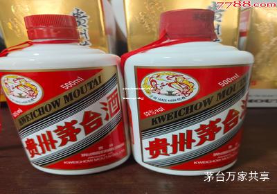 茅台酒代理加盟条件要求(茅台酒代理加盟条件要求有哪些)