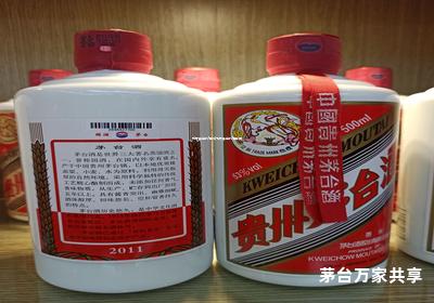 飞天茅台代理价(飞天茅台代理骗局)