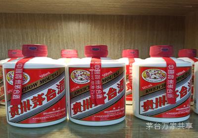 飞天茅台53度官方价格(飞天茅台53度官方价格多少) 飞天茅台53度官方价格(飞天茅台53度官方价格多少)