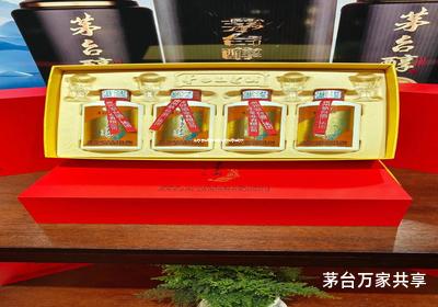 茅台酒销售部电话(茅台销售电话大全)