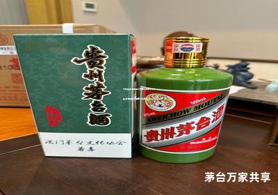 飞天茅台酒加盟代理怎么样啊(飞天茅台酒加盟代理怎么样啊多少钱) 飞天茅台酒加盟代理怎么样啊(飞天茅台酒加盟代理怎么样啊多少钱)