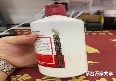 茅台万家共享酒具是真的吗吗(茅台万家共享酒具是真的吗吗还是假的)