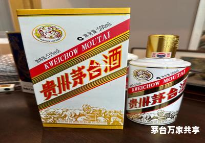 茅台万家共享酒具怎么拿出来,茅台万家共享原图