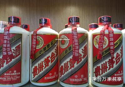茅台代理加盟费(茅台集团酒代理加盟)