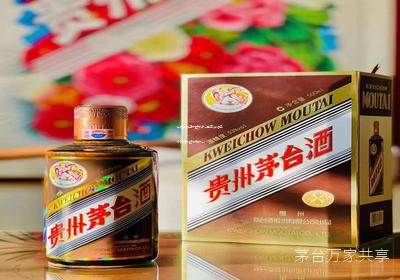 茅台条码扫不出来怎么回事(茅台条形码扫不出来为什么) 茅台条码扫不出来怎么回事(茅台条形码扫不出来为什么)