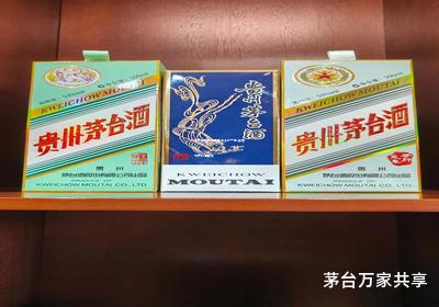 飞天茅台代理权要多少钱一瓶,茅台飞天代理要求