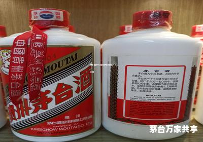 万家app怎么抽茅台(万家抢茅台攻略) 万家app怎么抽茅台(万家抢茅台攻略)