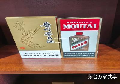 08飞天茅台53度价格(飞天茅台53度价格一览表)