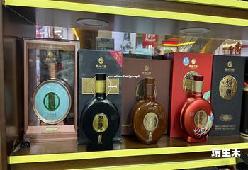 茅台全国直营店有哪些(茅台酒厂直营店全国) 茅台全国直营店有哪些(茅台酒厂直营店全国)