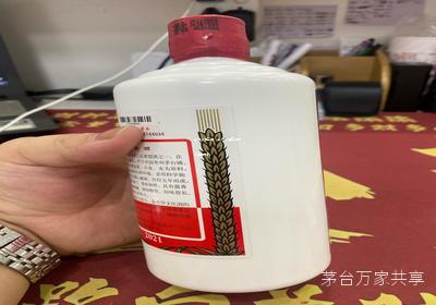 茅台溯源查询jd,茅台溯源查询次数有记录吗 茅台溯源查询jd,茅台溯源查询次数有记录吗