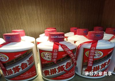 飞天茅台经销商,飞天茅台经销商打款价