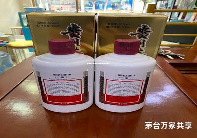 茅台防伪查询网(茅台防伪查询系统) 茅台防伪查询网(茅台防伪查询系统)