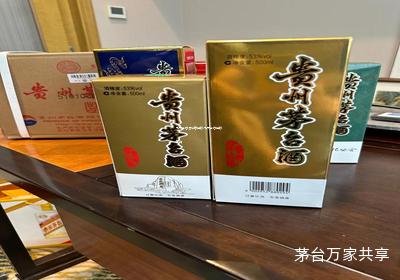 飞天茅台酒销售电话,飞天茅台电话查询