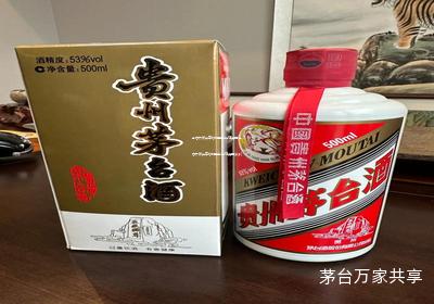 茅台万家共享店加盟条件和费用(茅台万家共享店加盟条件和费用多少)