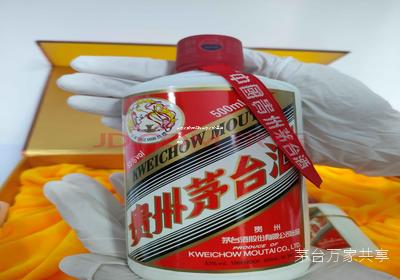 茅台溯源码可靠吗,茅台溯源码查询平台