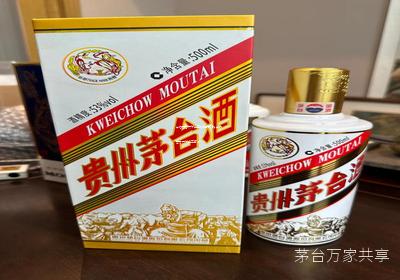 茅台酱香万家共享店倒闭了吗,茅台酱香万家共享简介