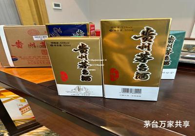 2024年茅台最新价目表100 ml X 6(2024年茅台最新价目表回收)