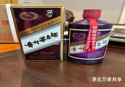茅台万家共享多少钱(茅台酱酒万家共享的意思)