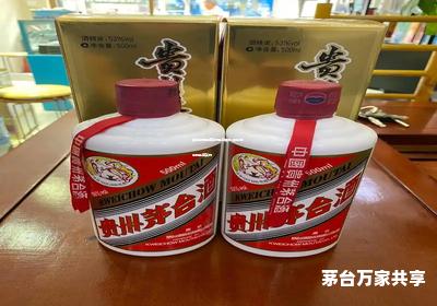 茅台官网查询真伪查询系统,茅台酒官网查询真伪 茅台官网查询真伪查询系统,茅台酒官网查询真伪