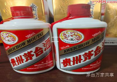 茅台的代理需要什么条件,茅台的代理需要什么条件呢