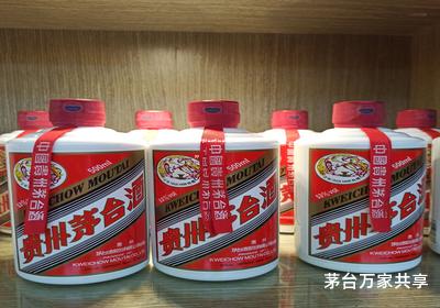 茅台官方查询软件,茅台官网查询app 茅台官方查询软件,茅台官网查询app